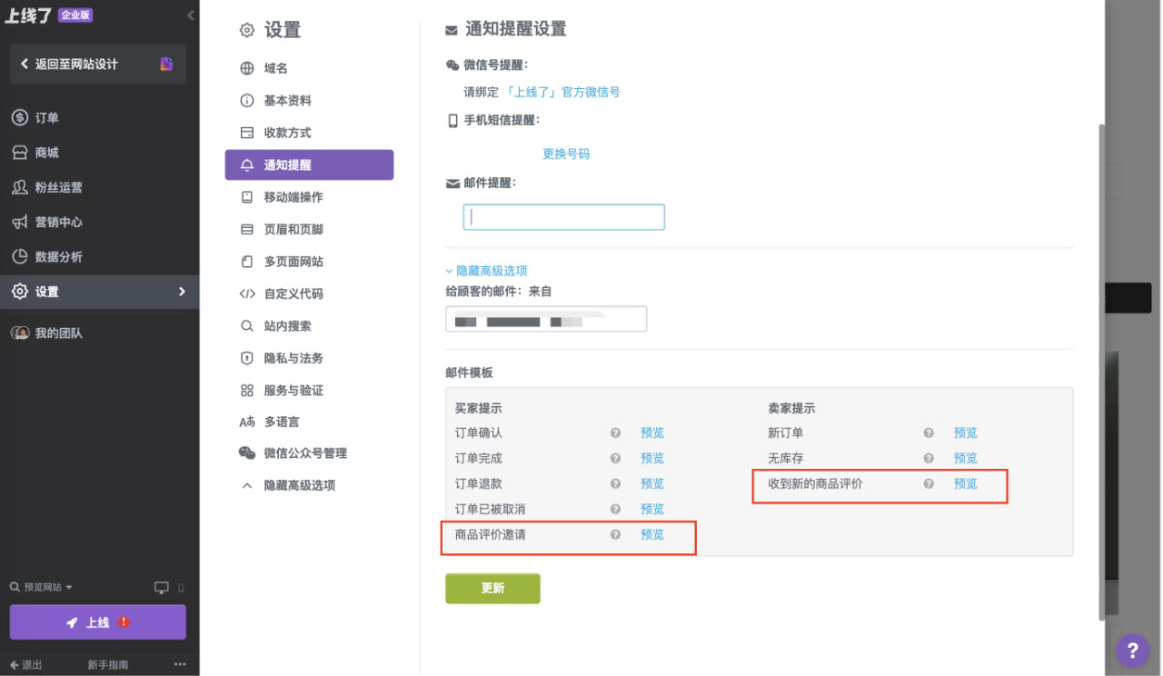 商品评价 商品评价